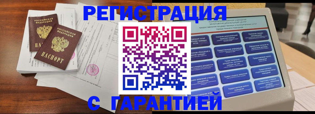 регистрация для школы в Сосновоборске