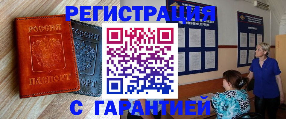 регистрация для школы в Сосновоборске